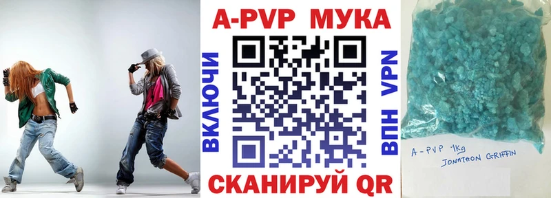 Alpha-PVP мука наркота Гай