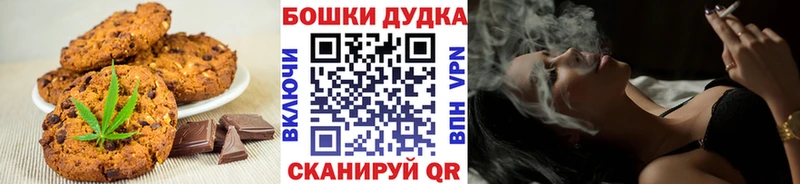 Cannafood конопля  ОМГ ОМГ зеркало  Гай 