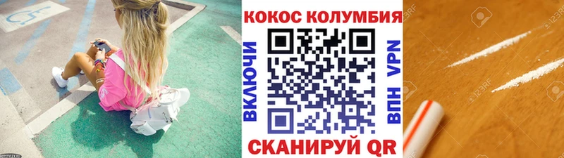 КОКАИН Fish Scale  сколько стоит  Гай 