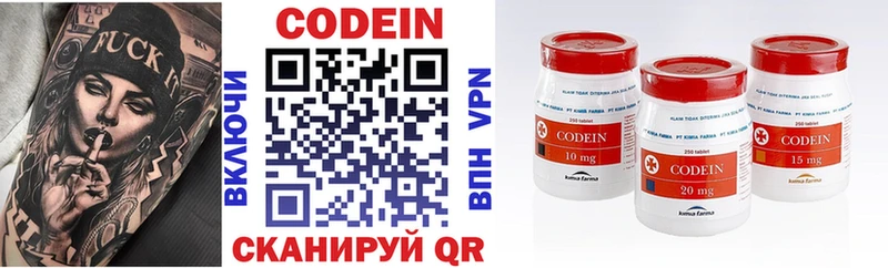 блэк спрут как войти  цены   Гай  Кодеиновый сироп Lean напиток Lean (лин) 