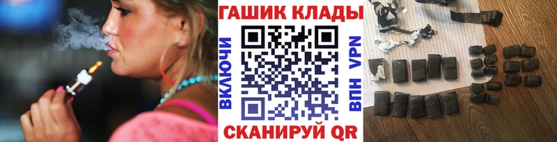 купить наркотики цена  Гай  ГАШИШ hashish 