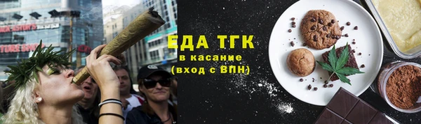 стафф Белокуриха