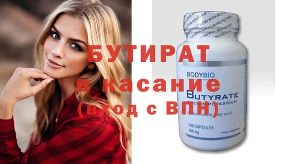 скорость mdpv Беслан