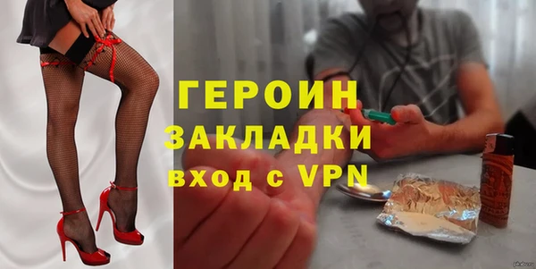 соль ск Бикин
