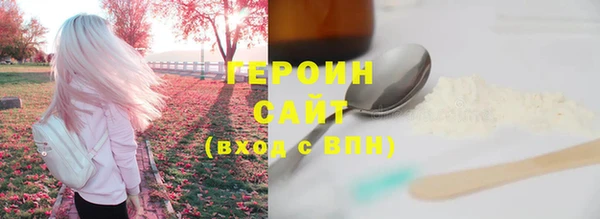 молекула духа Богородск