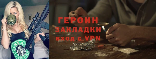 молекула духа Богородск