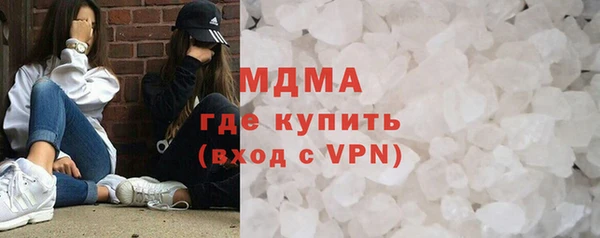 шишки Богородицк