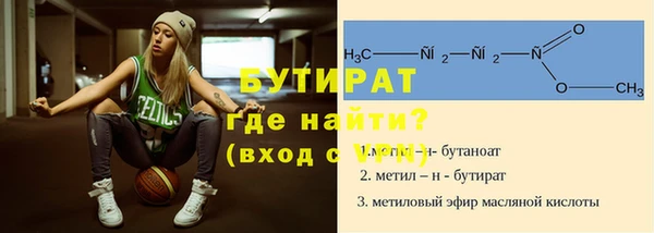 дурь Беломорск