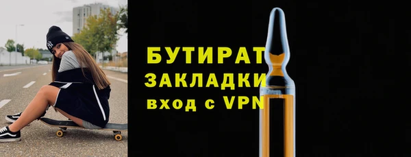 дурь Беломорск