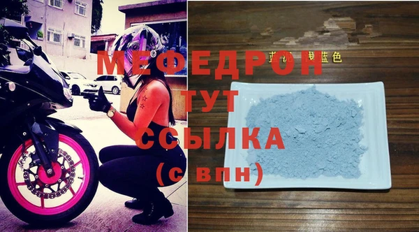 молекула духа Богородск