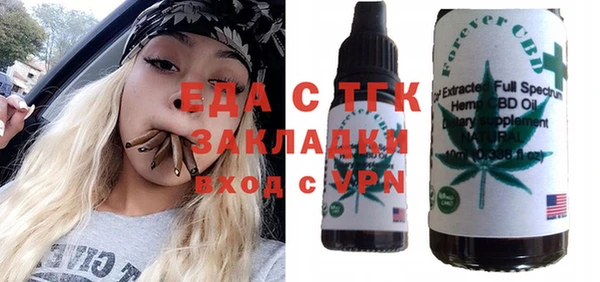 амф Билибино
