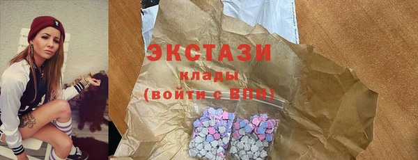 стафф Белокуриха