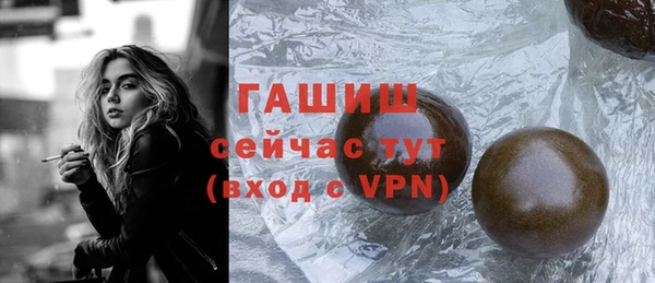 стафф Белокуриха