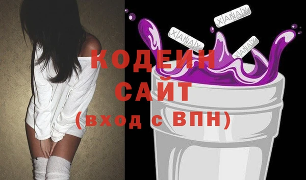 стафф Белокуриха