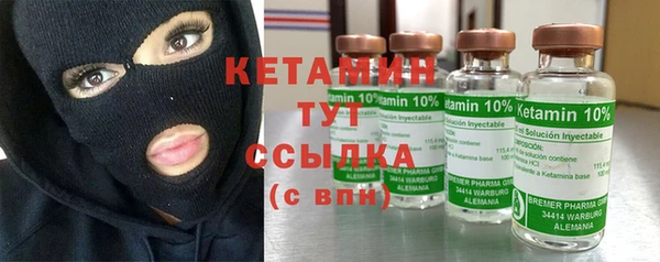 стафф Белокуриха
