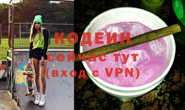 стафф Белокуриха