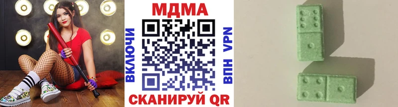 МДМА VHQ mega ссылки Гай