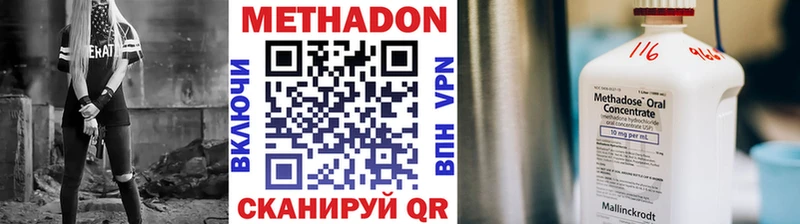 ОМГ ОМГ маркетплейс цена наркотик Гай МЕТАДОН белоснежный