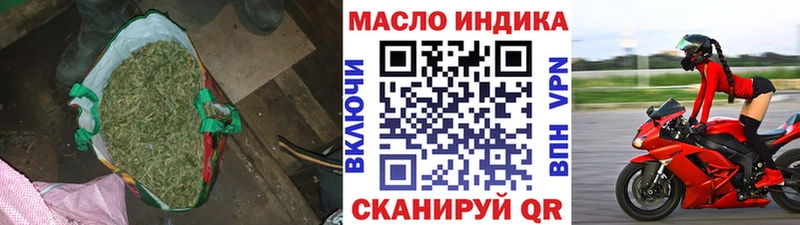 Дистиллят ТГК Wax  ссылка на мегу сайт  Гай 